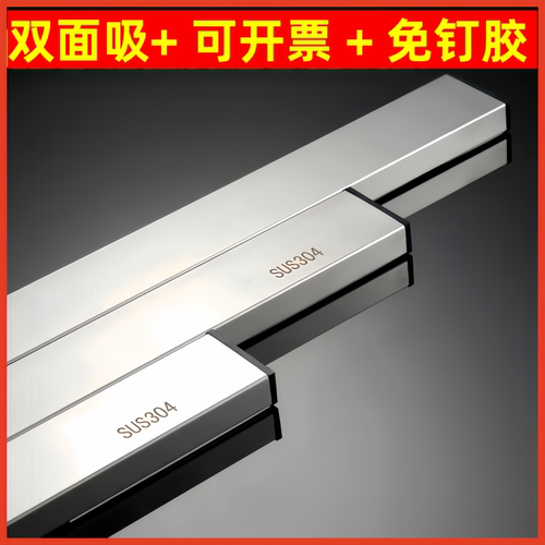 长磁条整根强力背胶工具