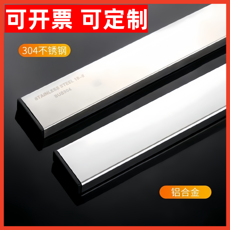 磁力刀架磁吸板吸刀石