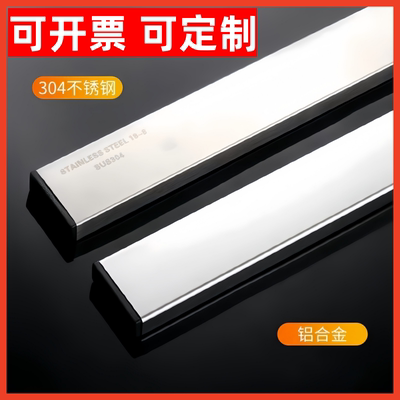 磁力刀架磁吸板吸刀石