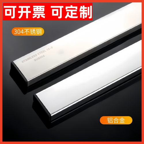 磁力刀架磁吸板吸刀石