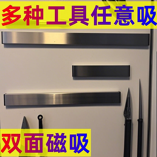 磁铁强磁长条家用超强力磁条带孔吸铁石强磁工具收纳条磁铁吸工具