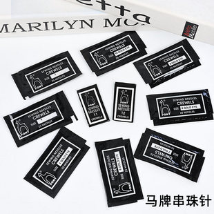PONY马牌串珠针加长手工针手缝针绣花针家用大眼缝衣针金尾银尾针