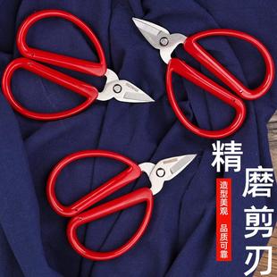 剪纸专用窗花尖头剪子家用手工diy花艺布艺短嘴小剪刀缝纫线头剪