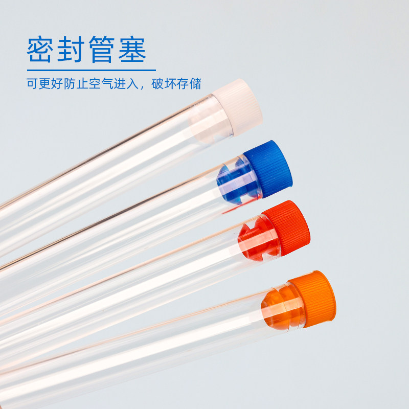 透明装针器手缝针缝衣针收纳瓶塑料小装针筒加长瓶DIY缝纫针配件,收纳整理,其他收纳,淘宝优惠券,粉丝福利购,淘宝优惠卷