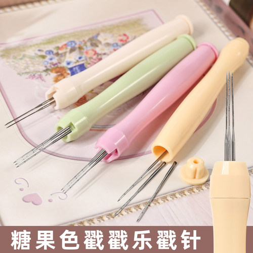 羊毛毡戳戳乐可收纳针戳笔3针多头戳针笔刺针狗猫毛毡扎毛球工具