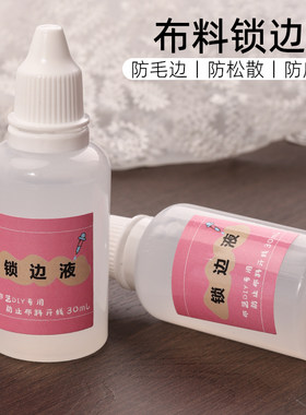 其他/配件/DIY/缝纫diy工具配件