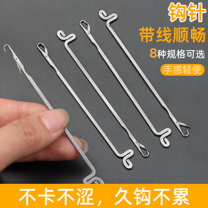 带舌钩针编织工具毛线鞋钩针毛衣毛线针特细舌头勾针三通封口舌勾