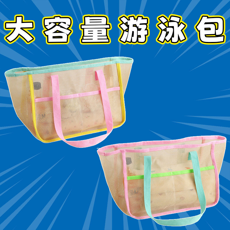 游泳包大容量泳衣收纳包女士