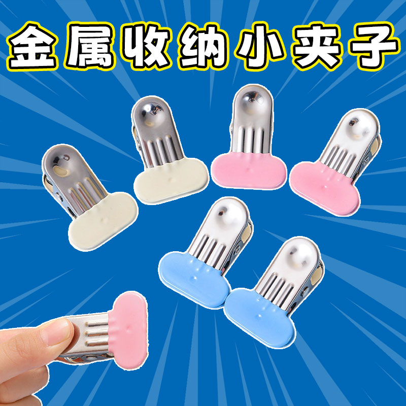 晾衣夹子防风金属无痕衣服夹
