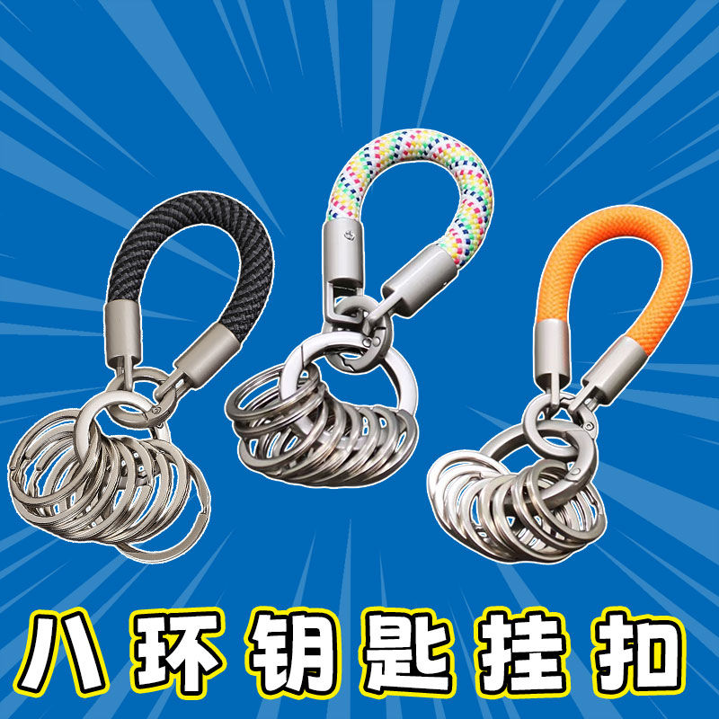 简约ins钛原色合金钥匙扣