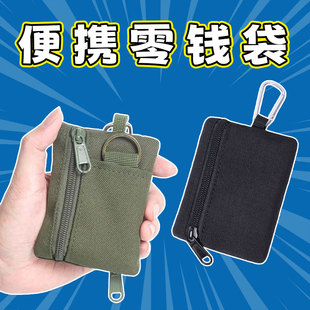 帆布迷你钥匙零钱包女男学生小钱包卡包布儿童男童小包男孩钥匙包