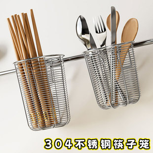 壁挂式防霉筷子收纳盒家用不锈钢筷笼沥水厨房可悬挂筷子筒置物架