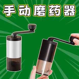 手摇磨药器研磨药片西药磨细粉碾药器超细粉老人婴儿宠物碎药神器