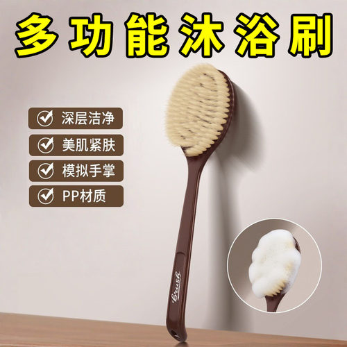 椰丝猪鬃2合1长柄仿手掌沐浴刷