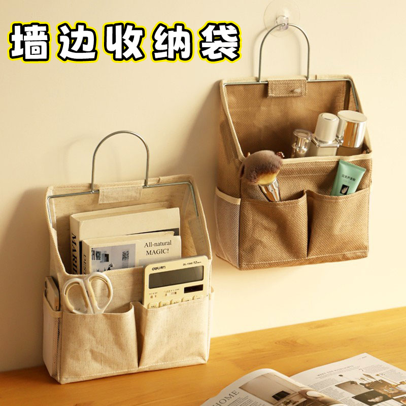 床头收纳袋挂袋布艺挂式宿舍门后杂物置物袋墙上储物袋子整理神器
