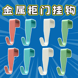 橱柜门后挂钩宿舍床衣柜门上挂衣钩免打孔办公室抽屉隔断S型挂钩