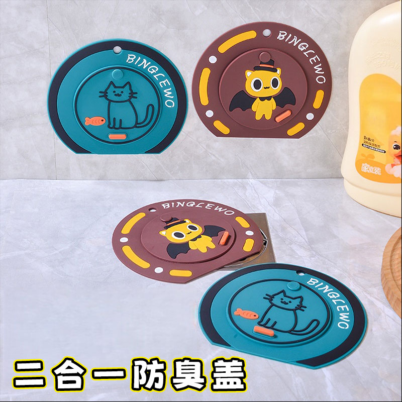 地漏防臭盖二合一过滤网