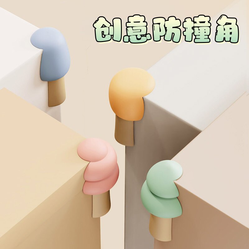 防撞角桌角卡通防磕碰保护套