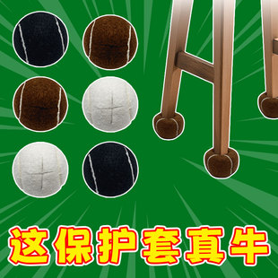 桌椅脚垫椅子脚套加厚网球十字切口沙发开口家具保护防滑耐磨静音