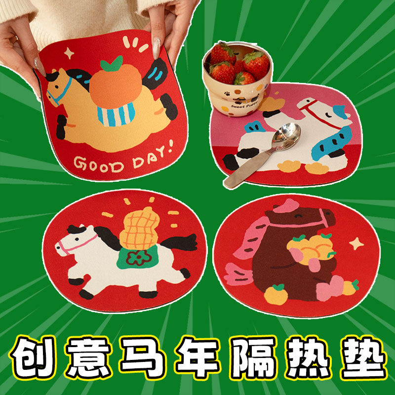 隔热垫创意2026马年可爱碗餐桌垫硅藻泥防烫厨房吸水杯垫盘子垫,餐饮具,餐垫,淘宝优惠券,粉丝福利购,淘宝优惠卷