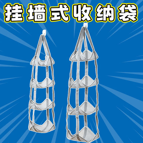 球类收纳挂袋挂墙式家用