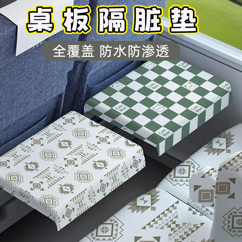 餐垫防水防油高铁硬座一次性桌垫