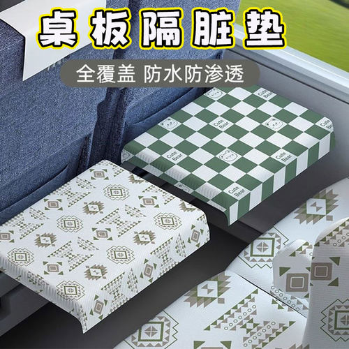 餐垫防水防油高铁硬座一次性桌垫