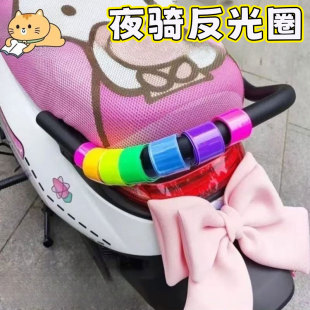 电瓶车骑行反光啪啪圈风腿带绑腿带安全自行车夜跑警示裤配件