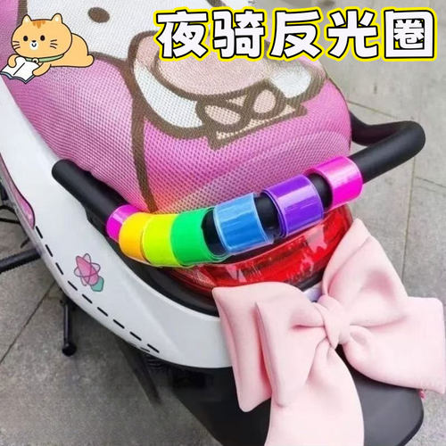 电瓶车骑行反光啪啪圈风腿带