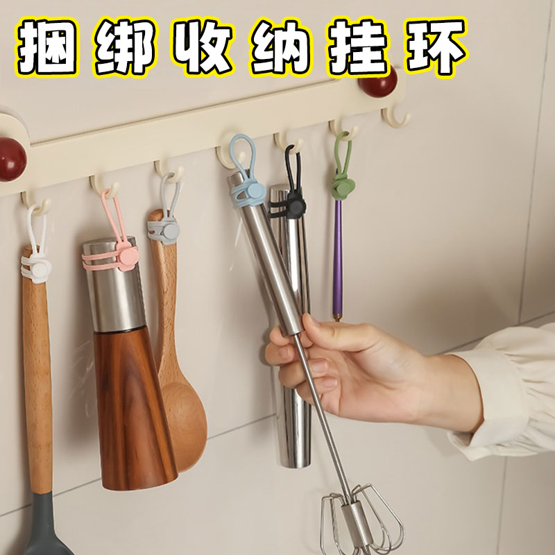 家用工具厨具手柄捆绑带