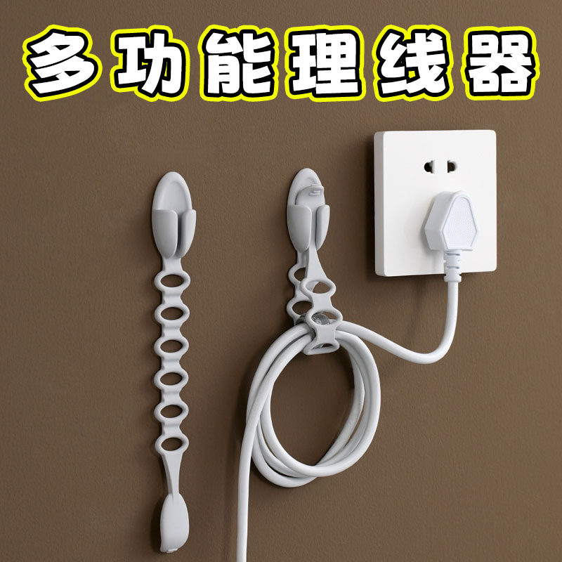 免打孔电线插头收纳理线器