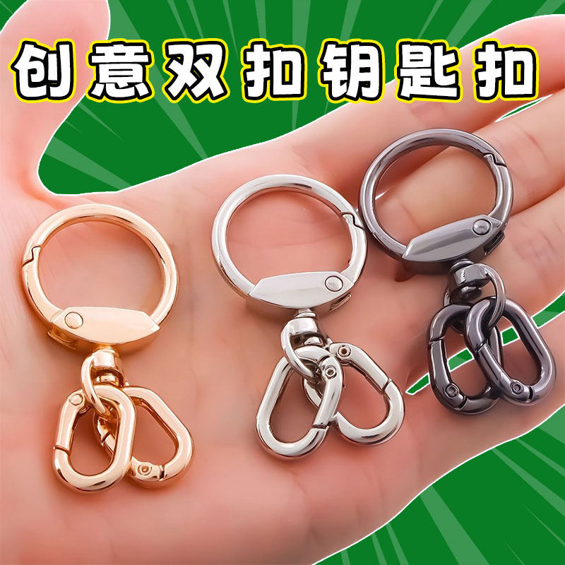 通用型金属弹簧圈扣挂件包带配件