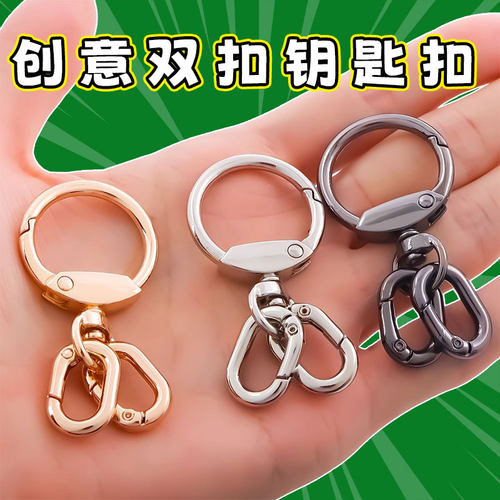 通用型金属弹簧圈扣挂件包带配件