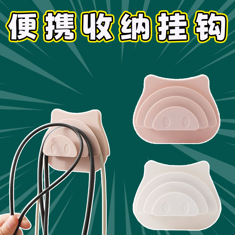 多功能跳绳收纳神器免打孔
