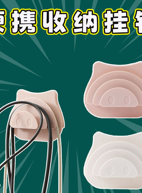 多功能跳绳收纳神器免打孔