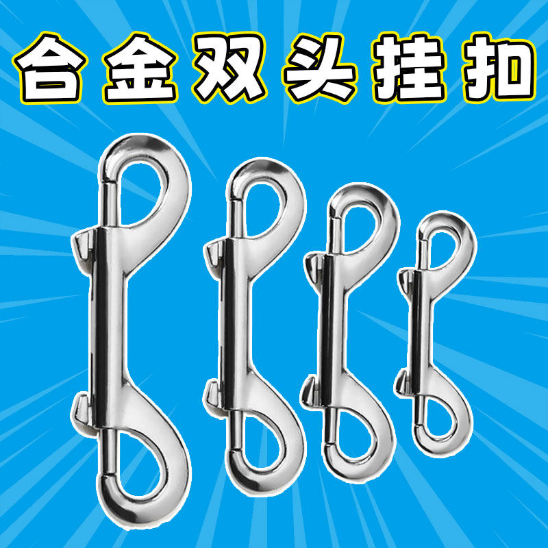 双头扣锌合金两头卡扣双向锁扣