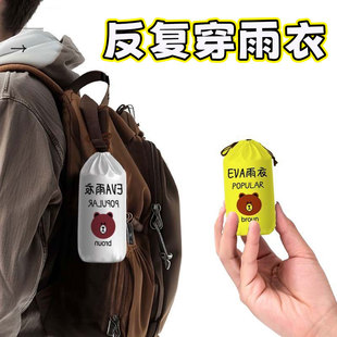 非一次性加厚雨衣悬挂收纳全身防暴雨便携式成人外穿登山旅游雨披