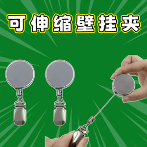 伸缩多功能毛巾架自动回弹夹