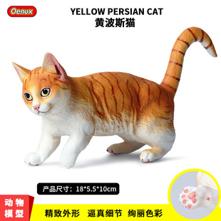 实心仿真动物猫咪模型家猫大号波斯猫宠物猫模型玩具装 饰摆件