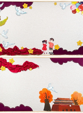 新年飞鸽气球星星文化墙学校班级红色系黑板报组合墙面装饰材料