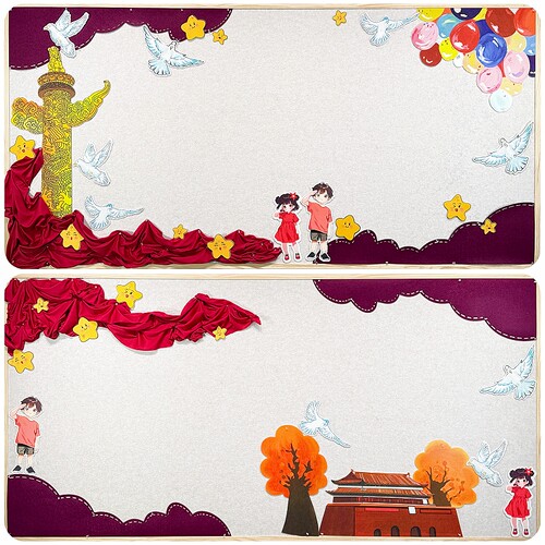 国庆爱国星星文化墙贴黑板报墙贴