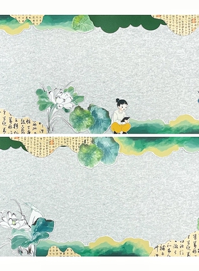 绿色新中式国风荷花荷叶鱼儿主题墙贴小学教室黑板报文化装饰壁饰