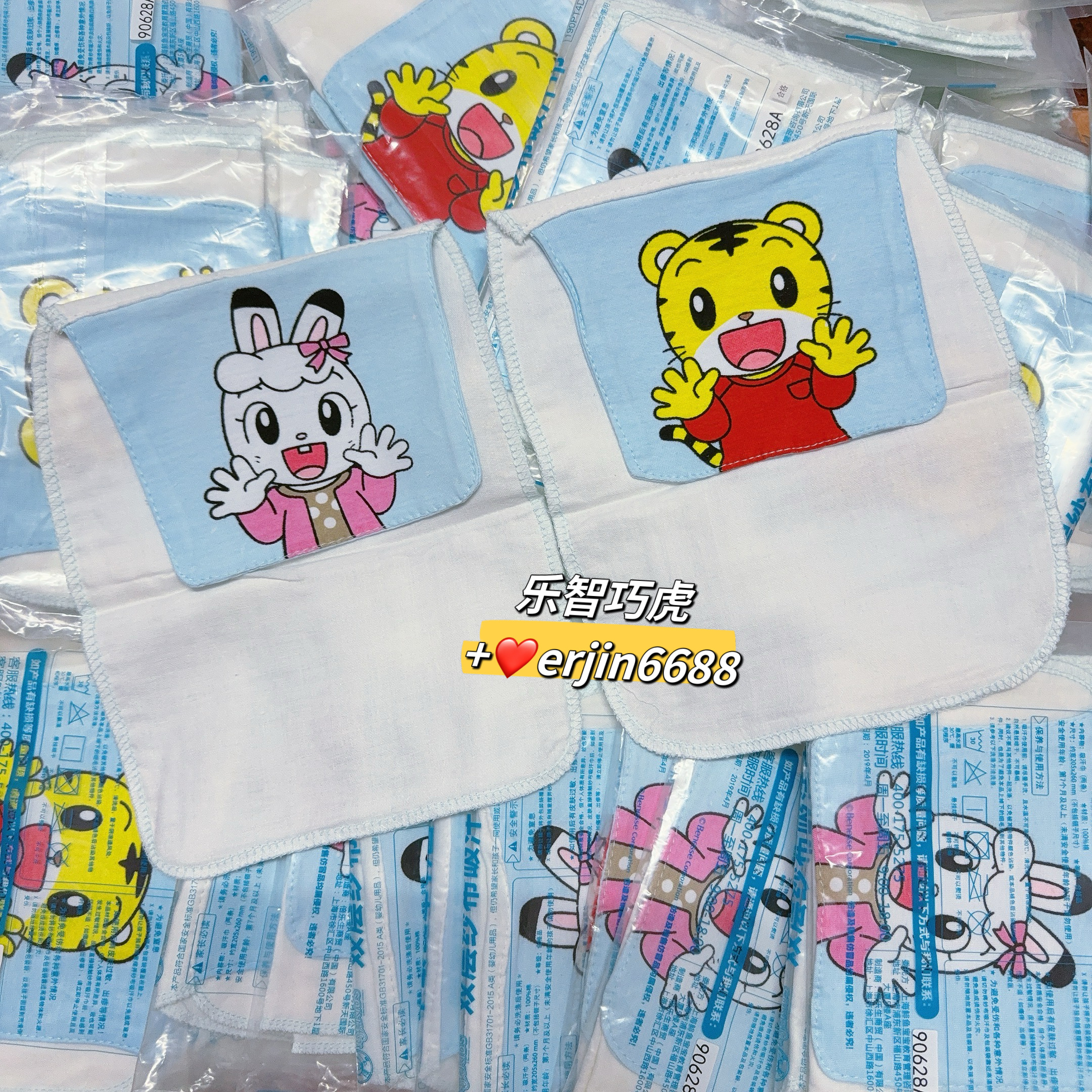 全新正品巧虎kids双层纱布吸汗巾纯棉婴儿卡通幼儿园儿童垫背巾
