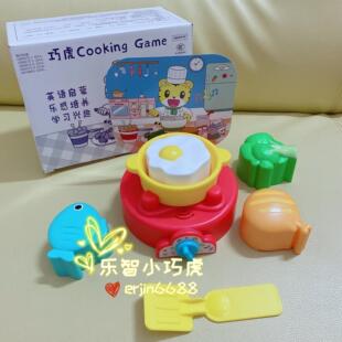 巧虎cooking game煮菜厨房炒菜过家家游戏小厨师全新正品益智早教