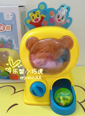 巧虎转转扭蛋机琪琪扭扭乐全新正品益智玩具早教生日礼物
