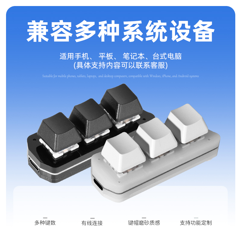 快捷键小键盘一键简化否否