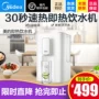 Máy lọc nước Mỹ máy tính để bàn nóng máy tính để bàn nhỏ tốc độ nhỏ bọt nóng máy tính để bàn thông minh phích 3L - Nước quả thiết bị lọc nước tại vòi panasonic