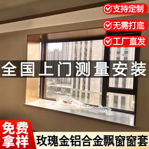磊盾不锈钢极窄一体成型门套