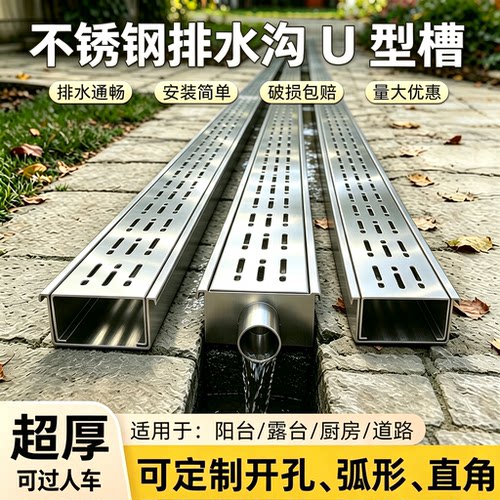 磊盾不锈钢排水沟专业定制