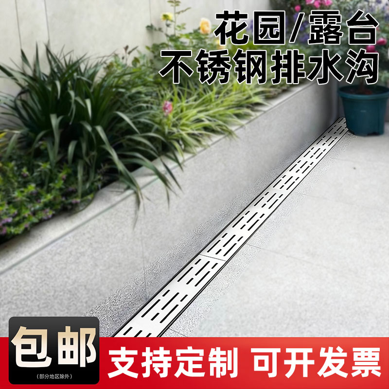 不锈钢排水沟寿命长不变形